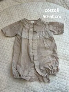 birthday cottoli カバーオール 2wayオール セレモニー