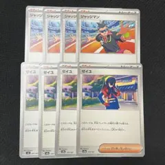 きゃん トレカサプライ　ポケモンカード様 リクエスト 3点 まとめ商品