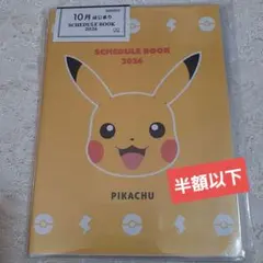 Item thumbnail for item 99ff7159-dc3a-46de-b1bb-f974a3ba9223