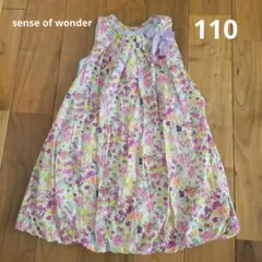 リバティ柄ノースリーブバルーンワンピース　110 sense of wonder