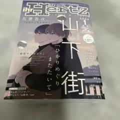 Item thumbnail for item f61854bd-f715-45f0-b57c-ae2448b993c6