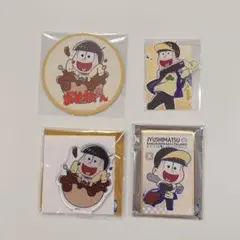 おそ松さん　ばくだん焼　缶バッジ　等身　SD 十四松4点セット