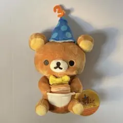 2025年最新】レア リラックマの人気アイテム - メルカリ