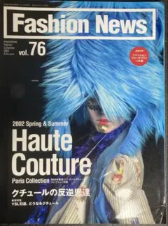 Fashion News 2002 S/S Haute Couture