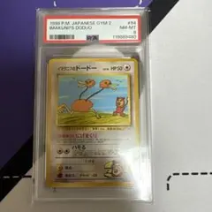 PSA10 イマクニ？ 20th PSA10 イマクニ？ 20th 2025年最新】ポケモンカード イマクニ