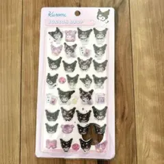 【新品未使用】ボンボンドロップシール クロミ