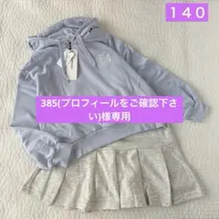 ラブトキシック