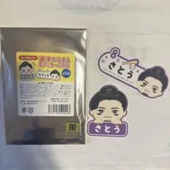 阪神 佐藤輝明 選手おなまえステッカー2枚組