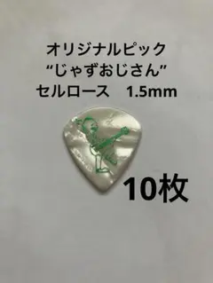 Item thumbnail for item 010be717-42bb-4bc6-a687-cf2e8b17bc23