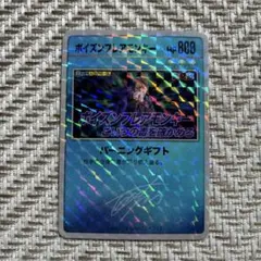 レイクレ　たかし　トレーディングカード　レイクレグッズ 48時間限定レイクレ公式グッズ詳細！ 【キーホルダー