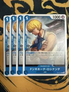 ④ドンキホーテ・ロシナンテ　OP12-048：ワンピースカードゲーム