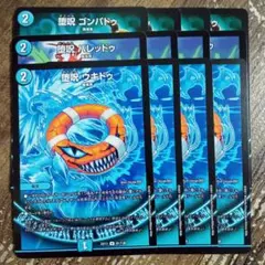 2025年最新】青魔導具の人気アイテム - メルカリ