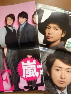 嵐　　２５周年　　入手困難販促非売品ポスター・公式ポスター100枚セット 嵐 25周年 入手困難販促非売品ポスター・公式ポスター100枚