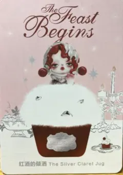 スカルパンダフレグランスペンダントThe Feast Begins Series