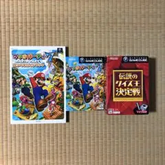 ゲームキューブ 伝説のクイズ王決定戦(マイク付き) マリオパーティー7 攻略本