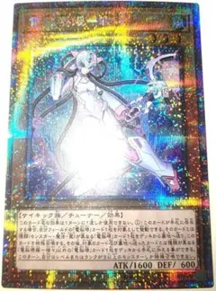 遊戯王　電脳堺媛一瑞々 遊戯王OCGフラゲ】ファントム・レイジに『電脳堺媛-瑞々