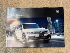 Volkswagen New Tiguan カタログのサムネイル