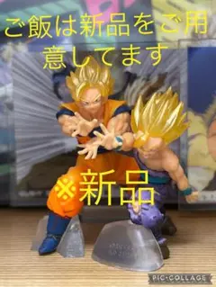 ドラゴンボール アニメ