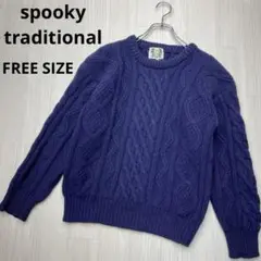 ● spooky traditional 古着　ケーブルニット　セーター