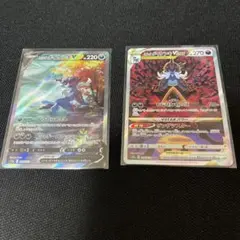 ヒスイダイケンキ　v vstar 2枚セット