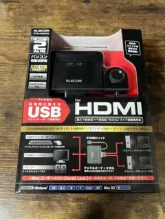 エレコム パソコン切替器 PC2台用