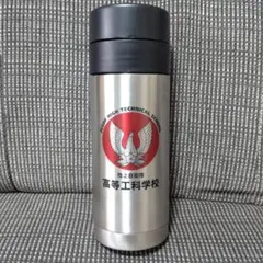 ロゴ入　ステンレスボトル