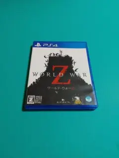 PS4 ワールドウォーZ WORLD WAR Z