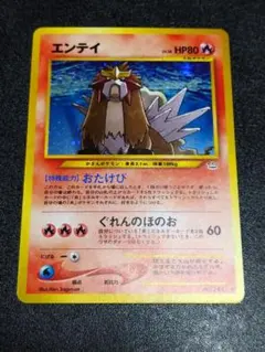 2025年最新】めざめる伝説 パックの人気アイテム - メルカリ