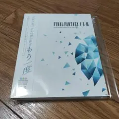 「FINAL FANTASY Ⅰ・Ⅱ・Ⅲ」 REVIVAL DISC