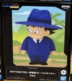 ドラゴンボール 孫悟空 ソフビフィギュア