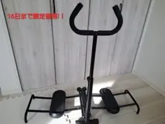 レッグスライダー ブラック期間限定価格★ お値下げ★