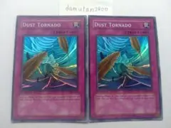 遊戯王 混沌の黒魔術師 IOC-AE065 旧アジア版 ウルトラ ARS9 2025年最新】混沌の黒魔術師 アジアの人気アイテム - メルカリ