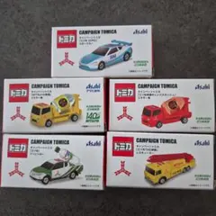 トミカキャンペーン 5台セット