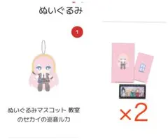 2025年最新】巡音ルカ 法被の人気アイテム - メルカリ