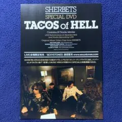 2025年最新】浅井健一フライヤーの人気アイテム - メルカリ