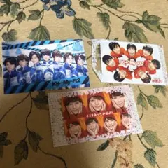 キスマイ　Kis-My-Ft2 カード ポストカード 3枚セット
