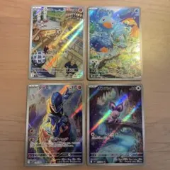ポケカAR まとめ売り
