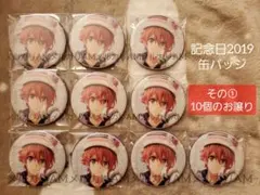 あか様 リクエスト 2点 まとめ商品