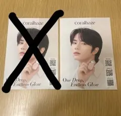 txt ボムギュ タレントカード