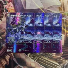 2025年最新】ロマノフ スリーブの人気アイテム - メルカリ