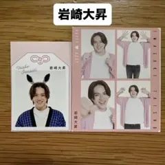 岩崎大昇 KEY TO LIT キテレツ ジュニア TVfan TVガイド