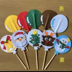 ペープサート（ふうせんのうた・クリスマスバージョン）