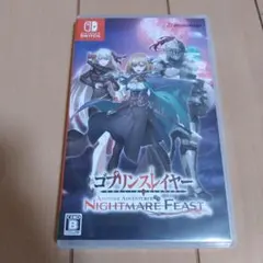 S*A様 Switch ゴブリンスレイヤー -ANOTHER ADVENTURE