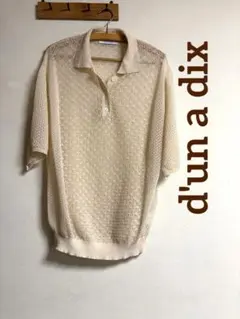 ★d'un a dix（アナディス）★美品★美しい織り柄のサマーニット★のサムネイル