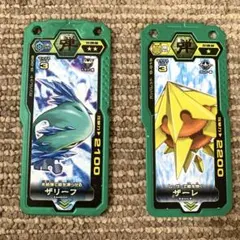 ブットバースト