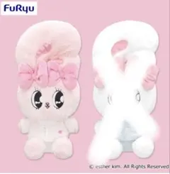 12/3限定価格‼️エスターバニー パジャマパーティーBIGぬいぐるみ