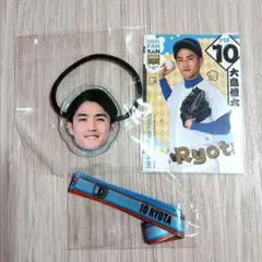 川崎フロンターレ　大島僚太　グッズ3点セット