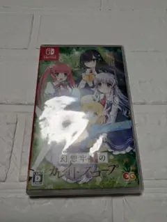 新品未開封 Switch 幻想牢獄のカレイドスコープ