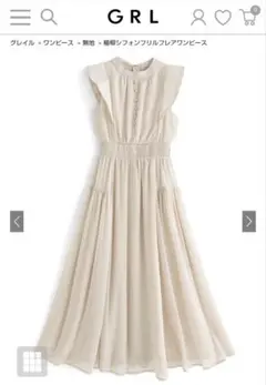 GRL 楊柳シフォンフリルフレアワンピース k9123c