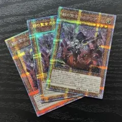 2025年最新】教導の聖女エクレシア プリズマの人気アイテム